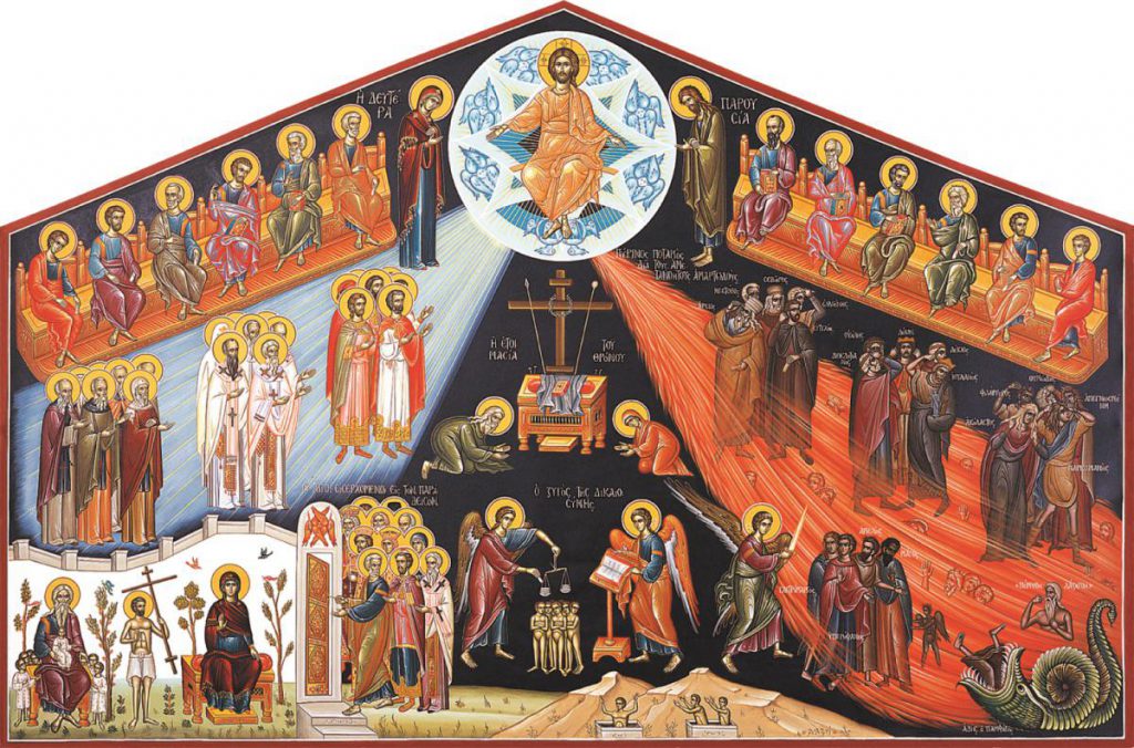 Orthodox Icon of the Last Judgment